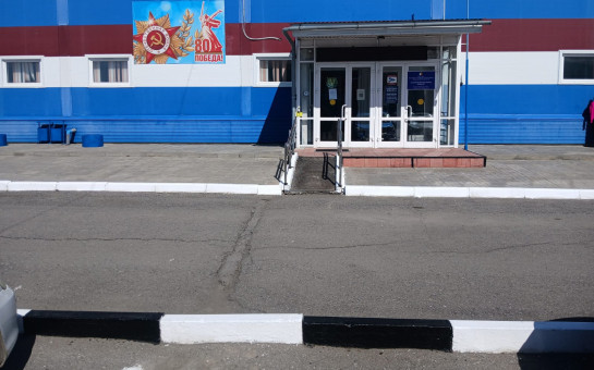 Субботник